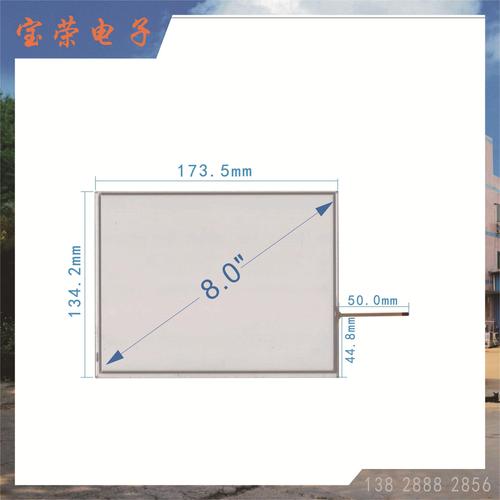 供应sunlcd触摸屏 电器lcd电阻触摸屏 触控产品显示屏厂家批发